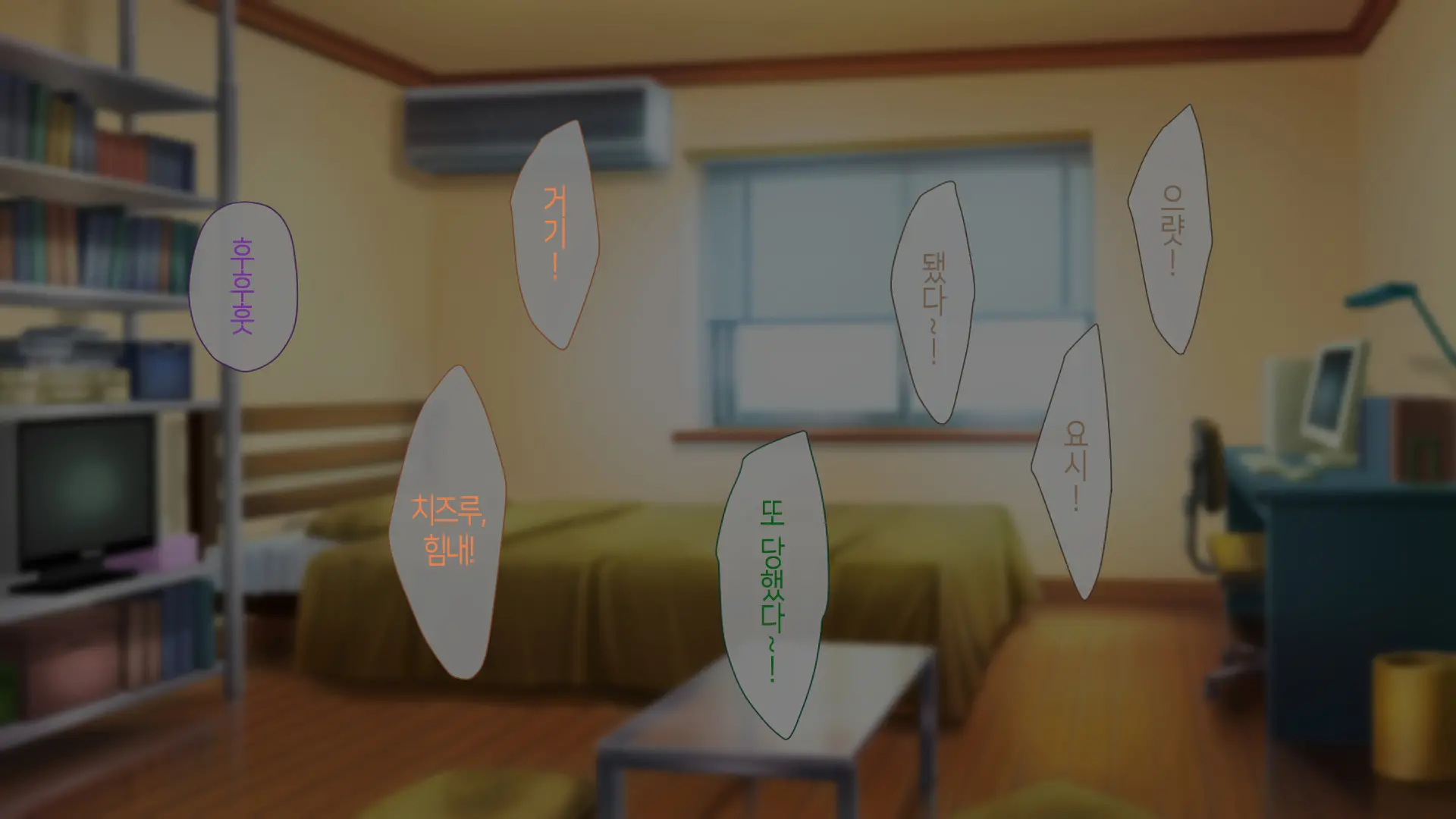 Nukegake Wa Shinai To Yakusoku Shita Kedo, Boku Wa Anoko Ni Te O Dashita.│새치기는 안 하겠다고 약속했지만, 나는 그 아이에게 손을 댔다.